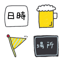 [LINE絵文字] 幹事の絵文字の画像