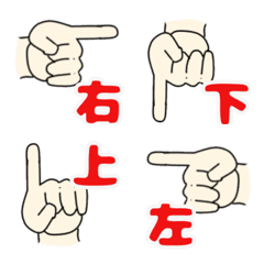 [LINE絵文字] 指を使ったシンプルな絵文字の画像