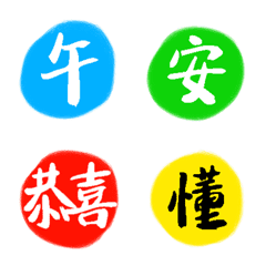 [LINE絵文字] Practical daily text stickers 5の画像