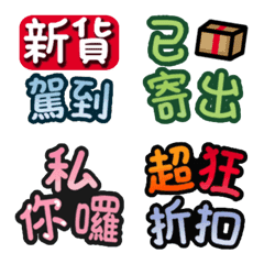 [LINE絵文字] Easy for sellers to useの画像