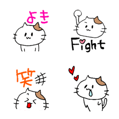 [LINE絵文字] ねこる絵文字☆の画像