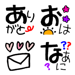 [LINE絵文字] 頭でっかち絵文字の画像