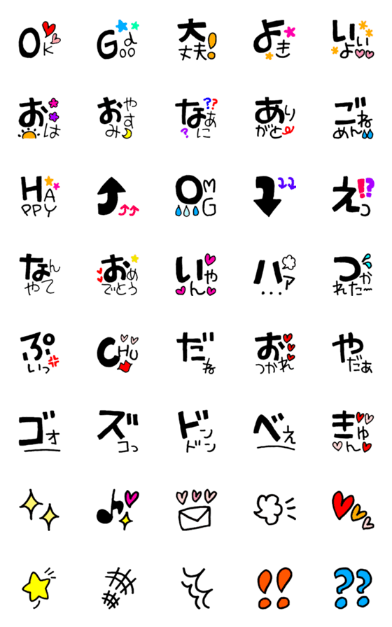 [LINE絵文字]頭でっかち絵文字の画像一覧