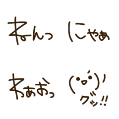 [LINE絵文字] シンプル★ちょい足し文字の画像