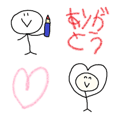 [LINE絵文字] children emoji39の画像