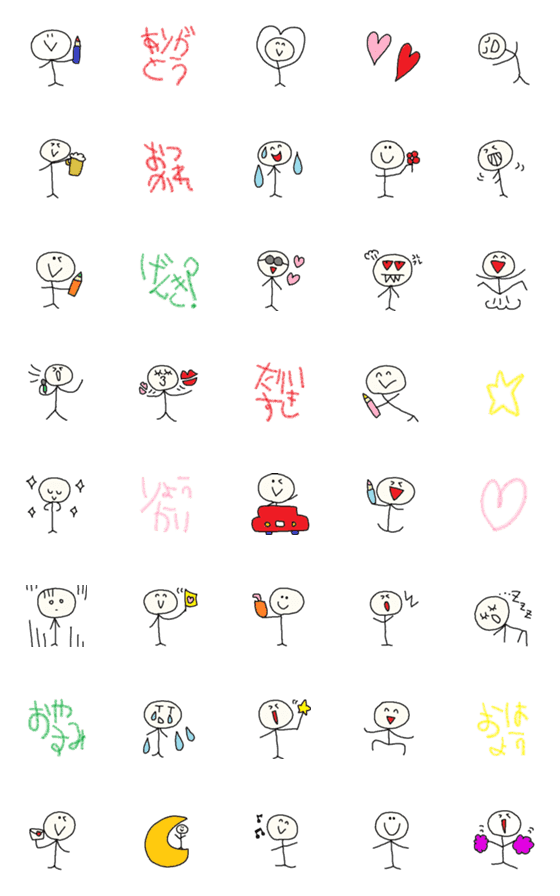 [LINE絵文字]children emoji39の画像一覧