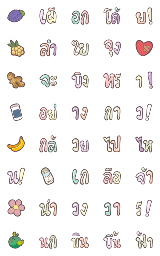 [LINE絵文字]TN cute thai words emojiの画像一覧