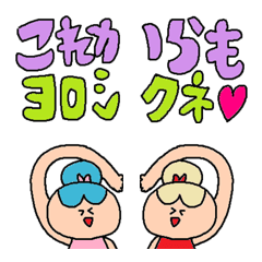 [LINE絵文字] Best friend emoji9の画像