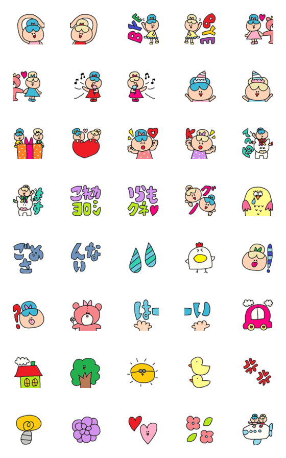 [LINE絵文字]Best friend emoji9の画像一覧