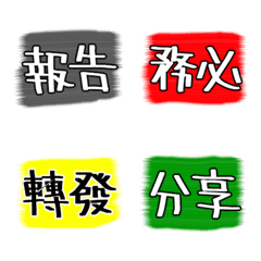 [LINE絵文字] Administrative text labelの画像