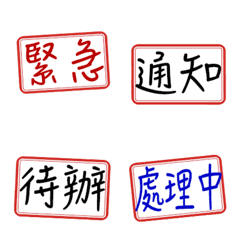 [LINE絵文字] Practical symbol labelの画像