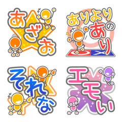 [LINE絵文字] ぶなんな絵文字「いまどきひとこと」の画像