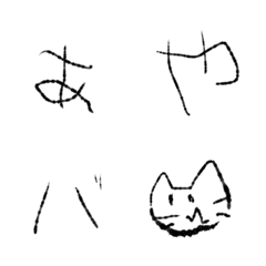 [LINE絵文字] 子供 文字 1の画像