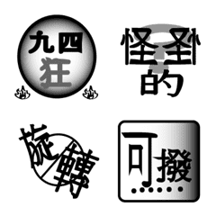 [LINE絵文字] internet's languageの画像