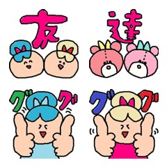 [LINE絵文字] ゆるかわなベストフレンド10の画像