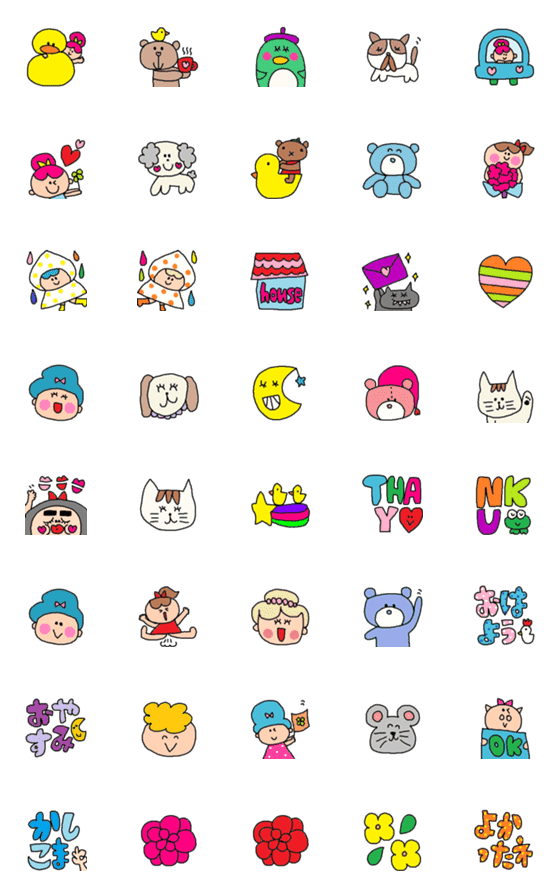 [LINE絵文字]children emoji53の画像一覧