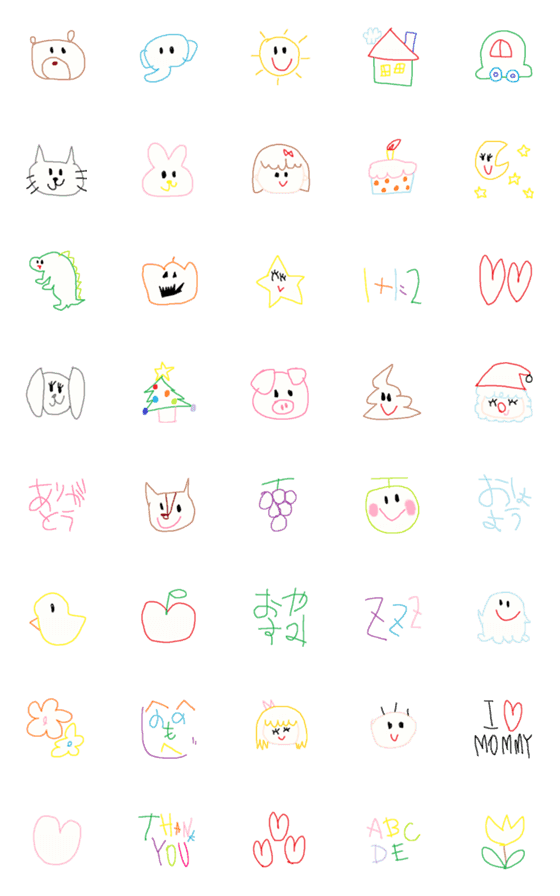 [LINE絵文字]child emoji3の画像一覧