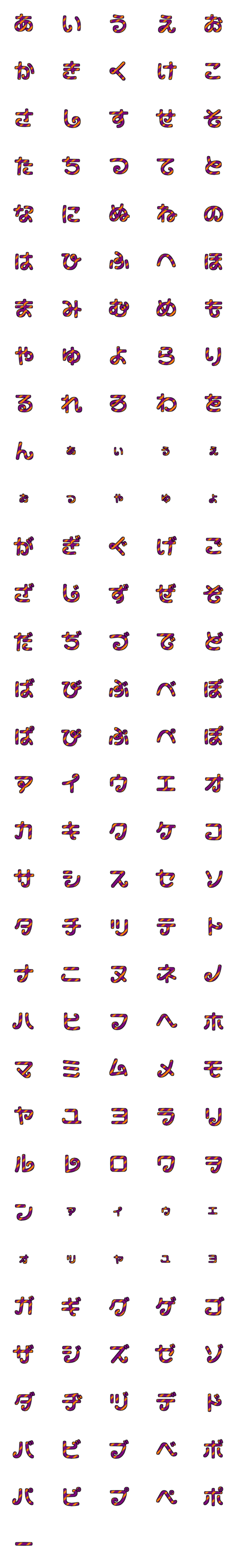 Line絵文字 お菓子の デコ文字 161種類 1円