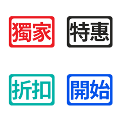 [LINE絵文字] Practical symbol label 2の画像