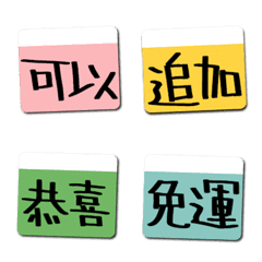 [LINE絵文字] Practical daily label sticky notesの画像