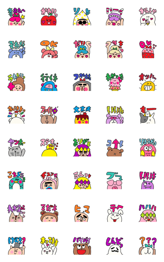 [LINE絵文字]children emoji27の画像一覧