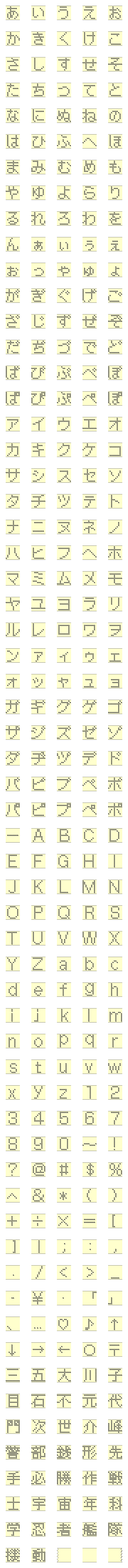 [LINE絵文字]紙テープ絵文字の画像一覧