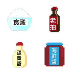 [LINE絵文字] easily to cooking (2)の画像