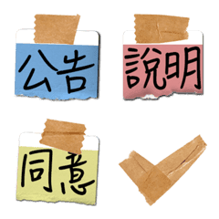 [LINE絵文字] Practical daily label sticky notes 2の画像