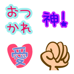 [LINE絵文字] 可愛い日常使える言葉 JCJK〜大人までの画像