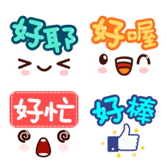 [LINE絵文字] Super practical words 3の画像