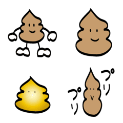 [LINE絵文字] うんちくん絵文字の画像