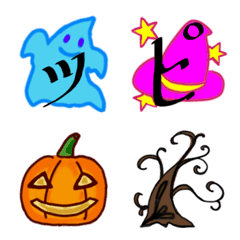 [LINE絵文字] ハロウィンの絵文字➕デコ文字の画像