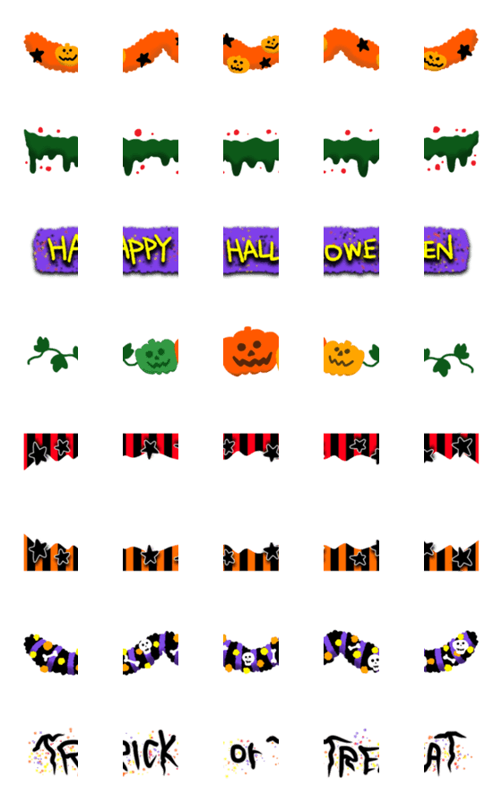 [LINE絵文字]つなげてデコれる★ハロウィンフレームの画像一覧