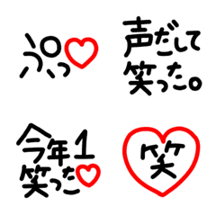 Line絵文字 シンプルでかわいい黒文字 7 笑い 40種類 1円