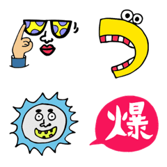 [LINE絵文字] 楽しい！使える！絵文字だぞっ！の画像