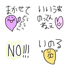 Line絵文字 使える絵文字かと思う 40種類 1円