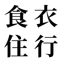 [LINE絵文字] keep accounts stickerの画像