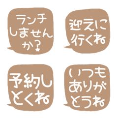 [LINE絵文字] 使える絵文字(ママ友編)の画像