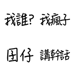 [LINE絵文字] spamの画像