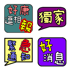 [LINE絵文字] Emojis And Tags For Saleの画像