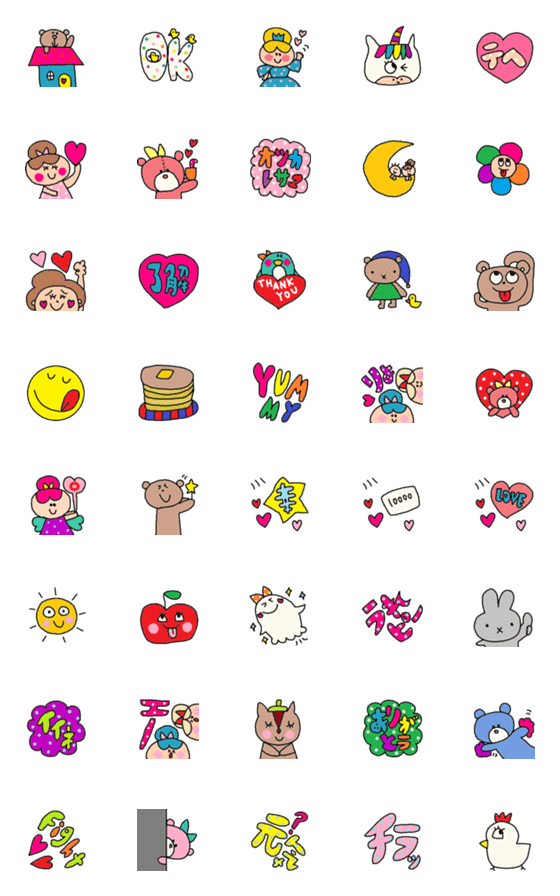 [LINE絵文字]children emoji57の画像一覧