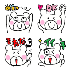 [LINE絵文字] Happy cute white bear emojiの画像