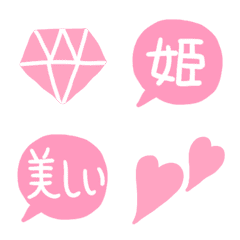 [LINE絵文字] あなたのお姫さまへ送る絵文字♥️の画像