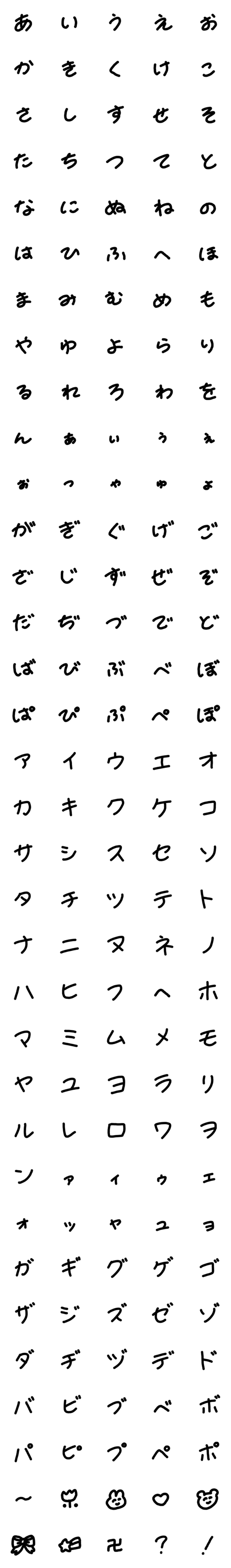 [LINE絵文字]kiemarumojiの画像一覧