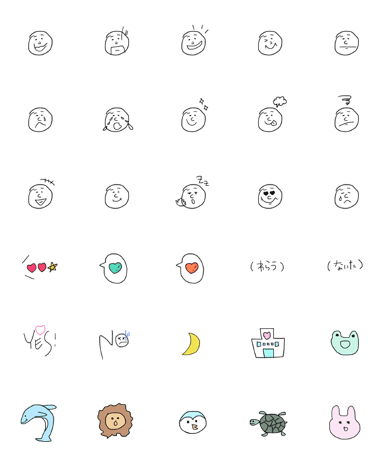 [LINE絵文字]Emoticon Emoji ！の画像一覧