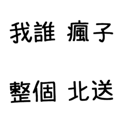 [LINE絵文字] Unhappy text stickers 2の画像