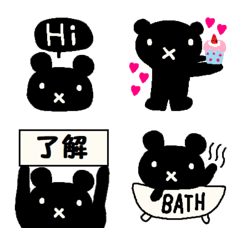 [LINE絵文字] Happy black bear emojiの画像