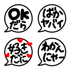 Line絵文字 毎日使える静岡弁 シンプル手書き吹き出し 40種類 1円