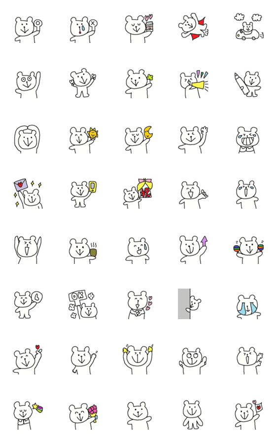 [LINE絵文字]Happy simple white bear emojiの画像一覧