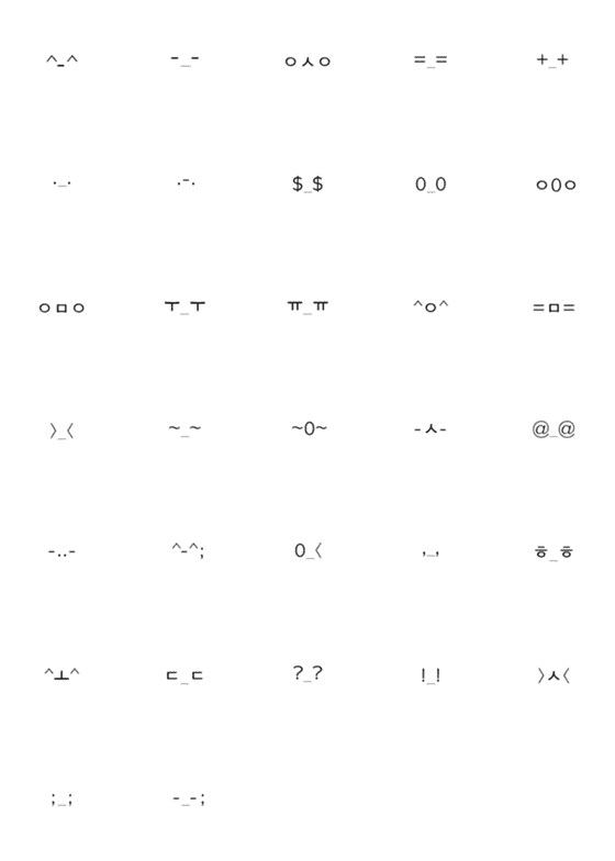 [LINE絵文字]letter emoticonの画像一覧